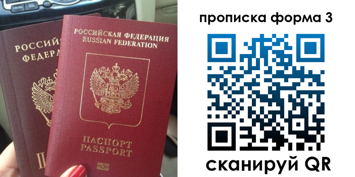 прописка иностранных граждан в Алексине