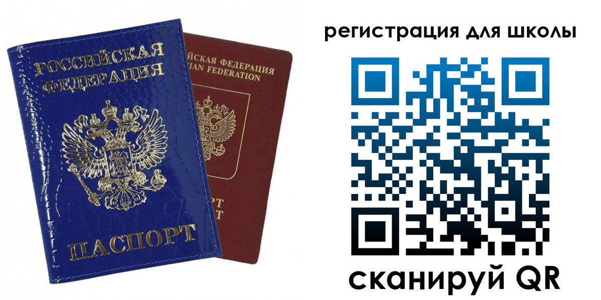 временная регистрация недорого в Алексине