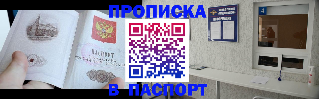 регистрация для школы в Алексине