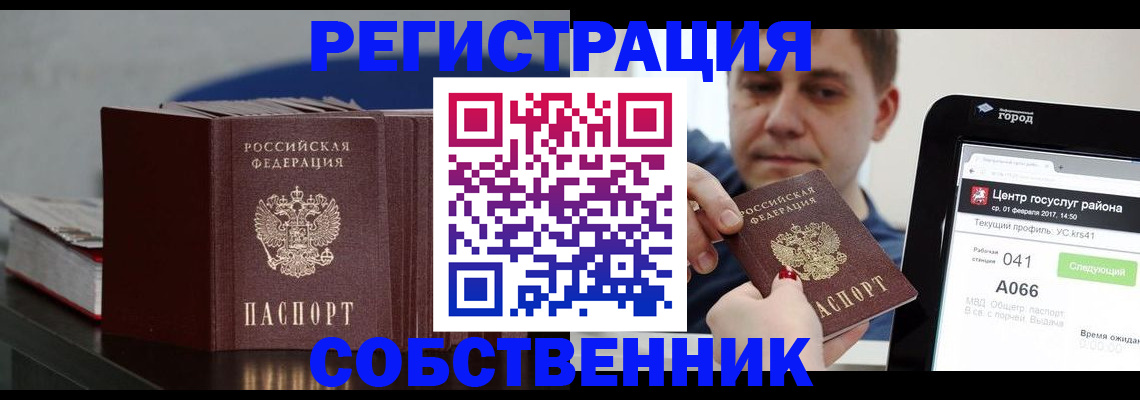 найти адрес прописки в Алексине